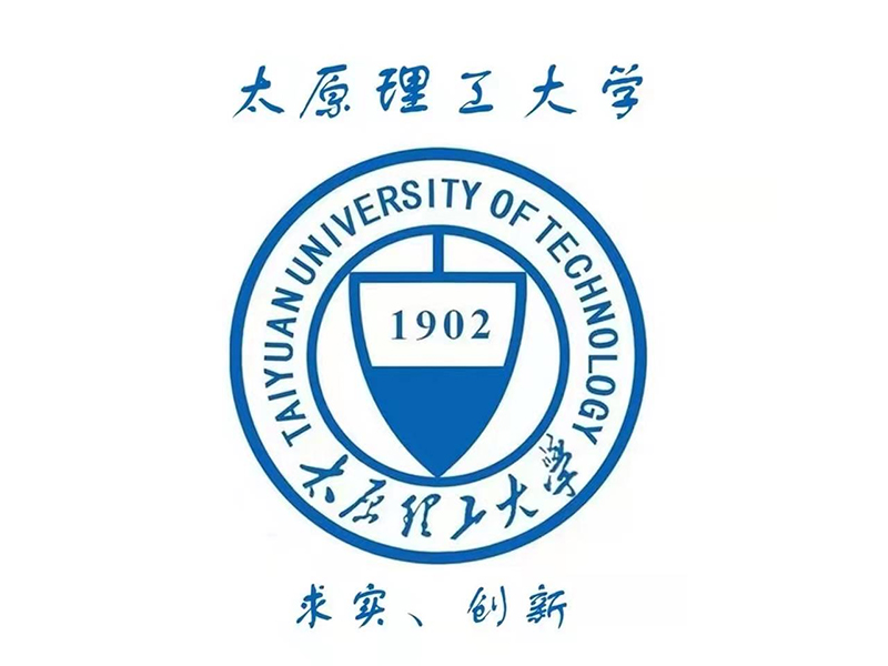 太原理工大学