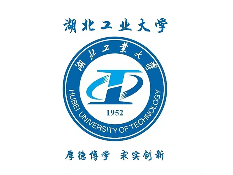 湖北工业大学