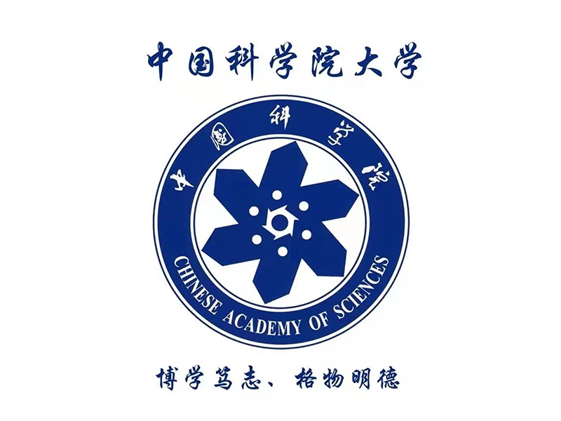 中国科学院重庆学院