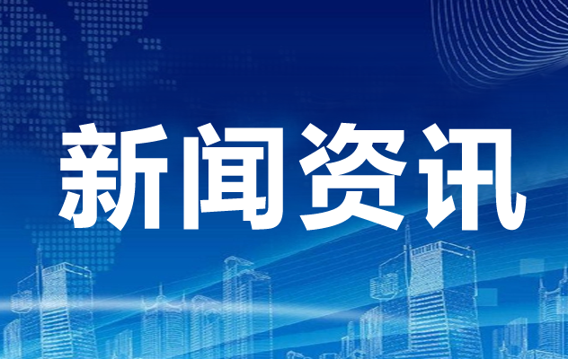 以职业教育数字化助力学习型社会建设