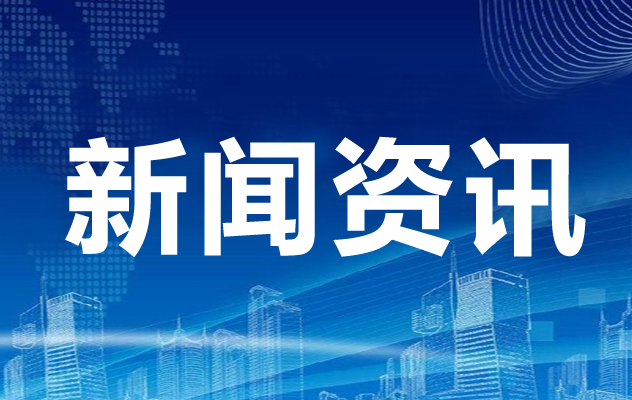 坚持把教育作为国之大计、党之大计——习近平总书记在全国教育大会上重要讲话指明方向、催人奋进