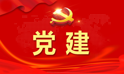 自立自强，增强志气骨气底气（人民观点） ——新中国75年伟大成就的启示