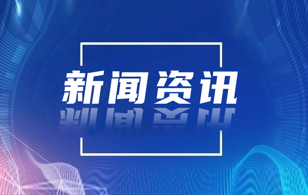 一技在手，一生无忧—— 2025年职业教育活动周启动一技在手，一生无忧—— 2025年职业教育活动周启动