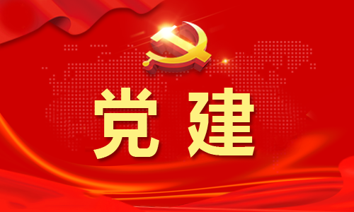 深学笃行 求真务实（锲而不舍落实中央八项规定精神）